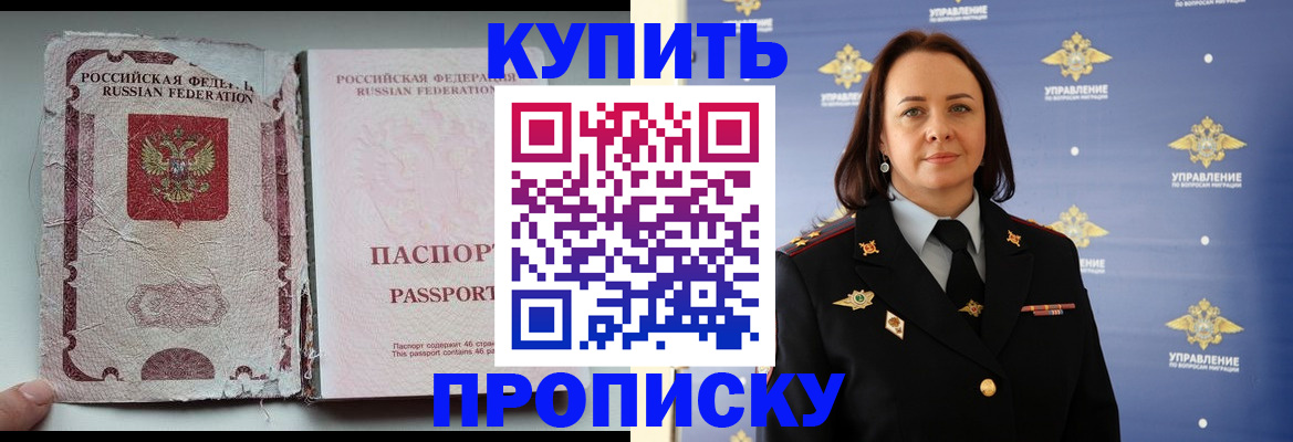 миграционный учет в Кулебаки